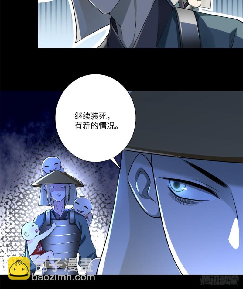 167-第168话