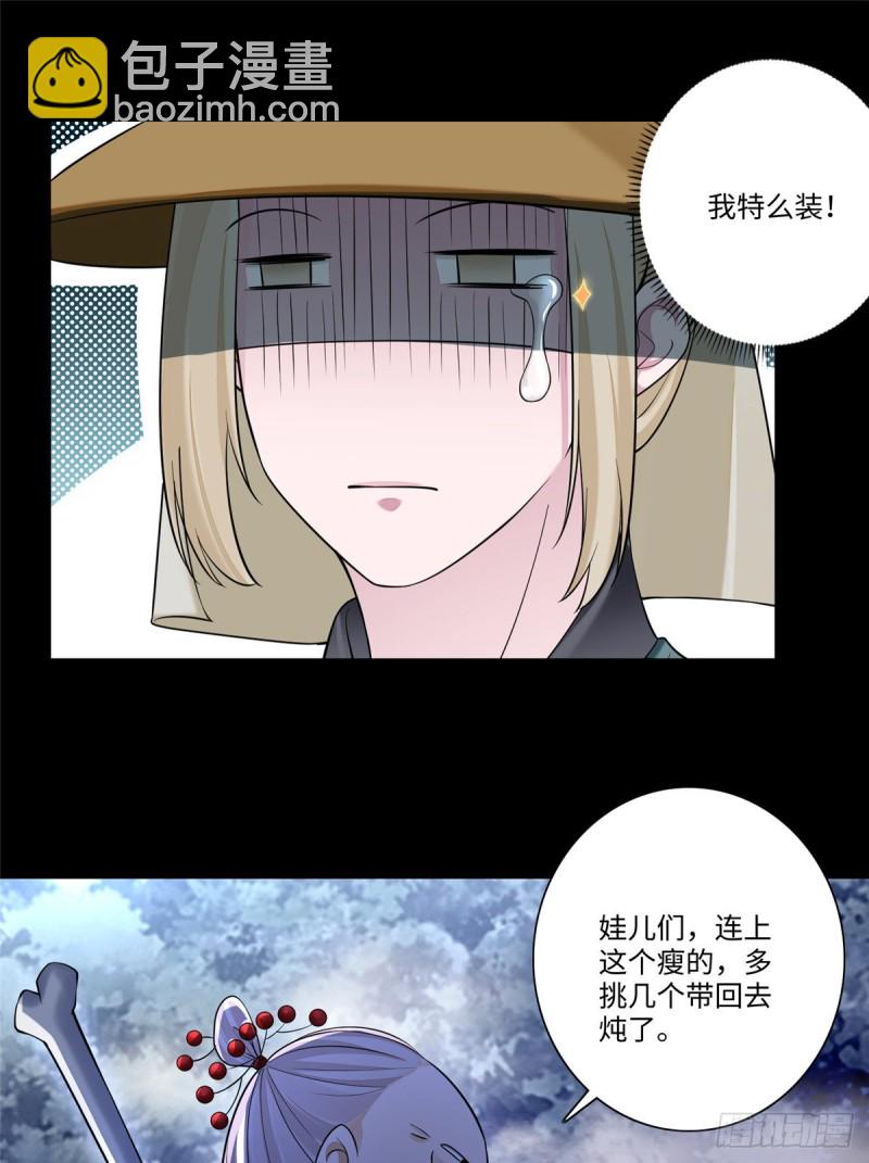 167-第168话