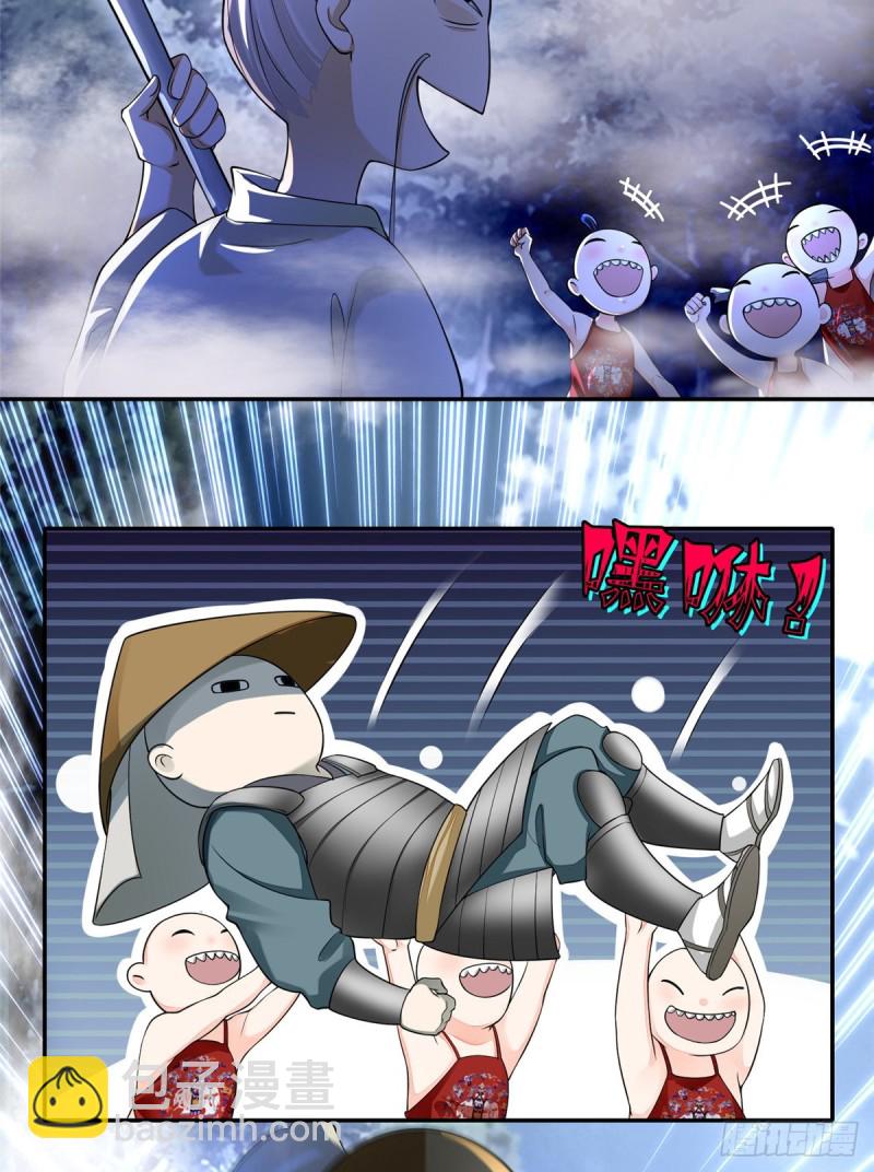 167-第168话