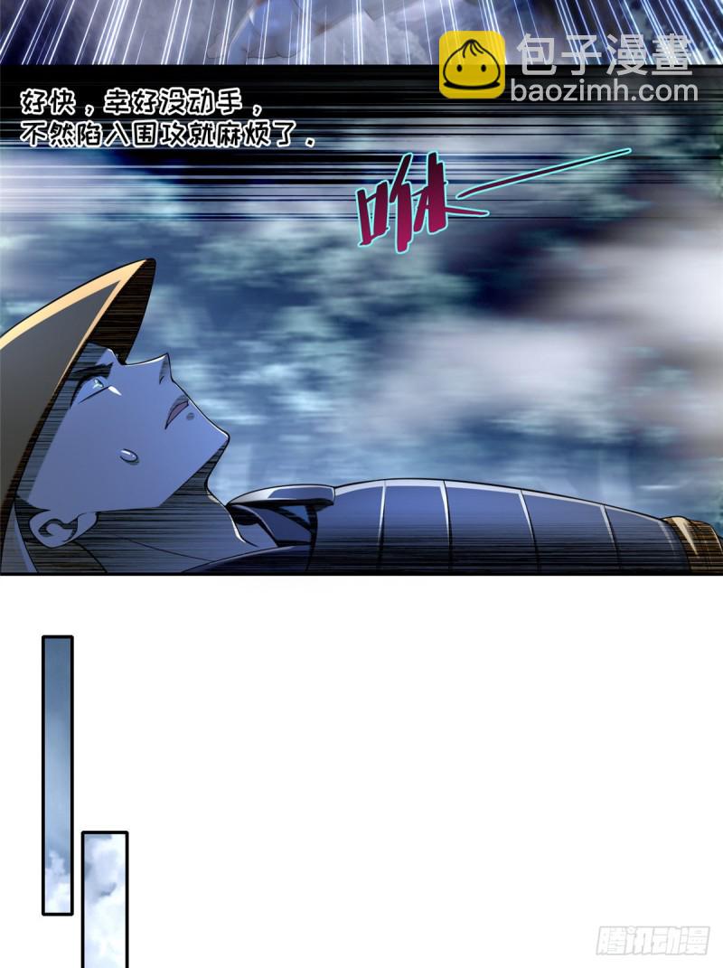 167-第168话