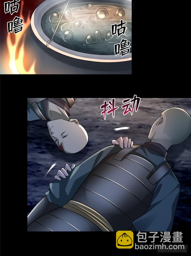 167-第168话