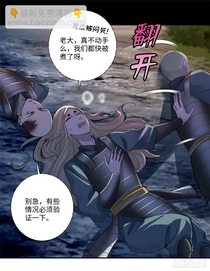 167-第168话