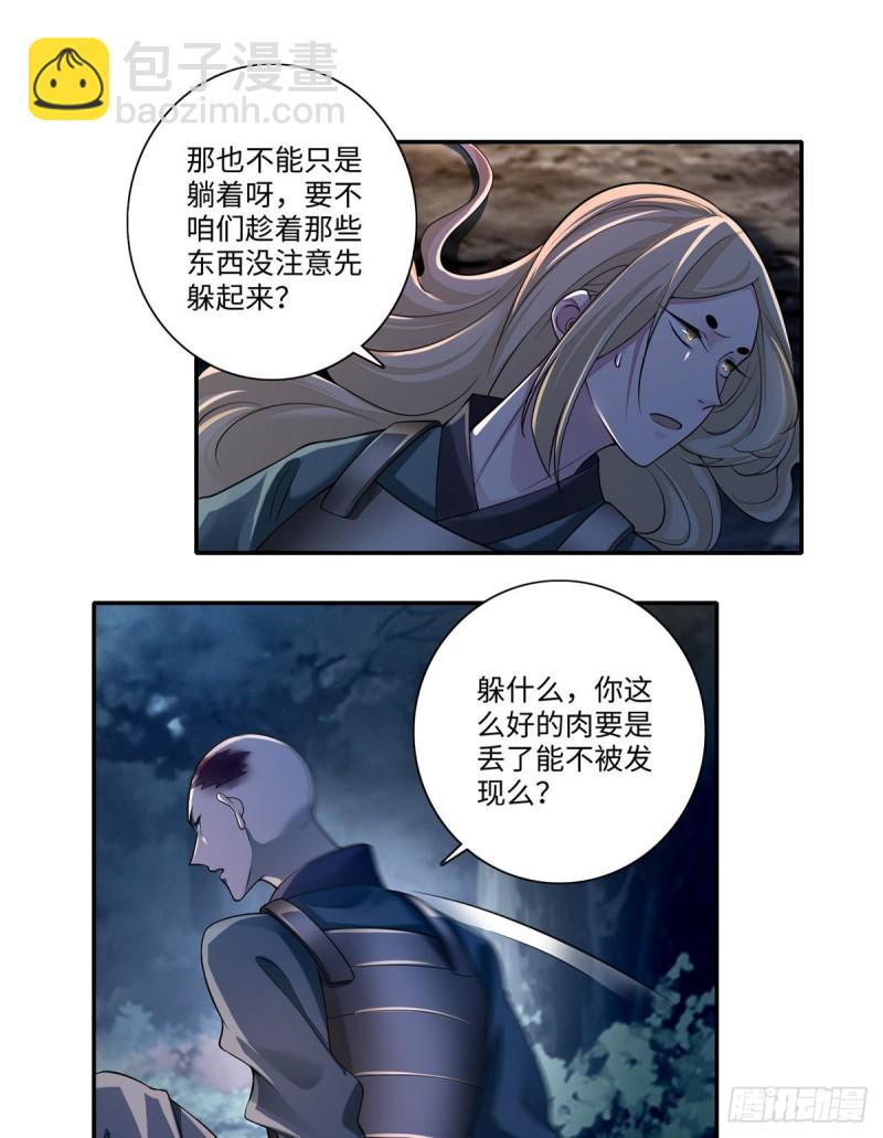 167-第168话