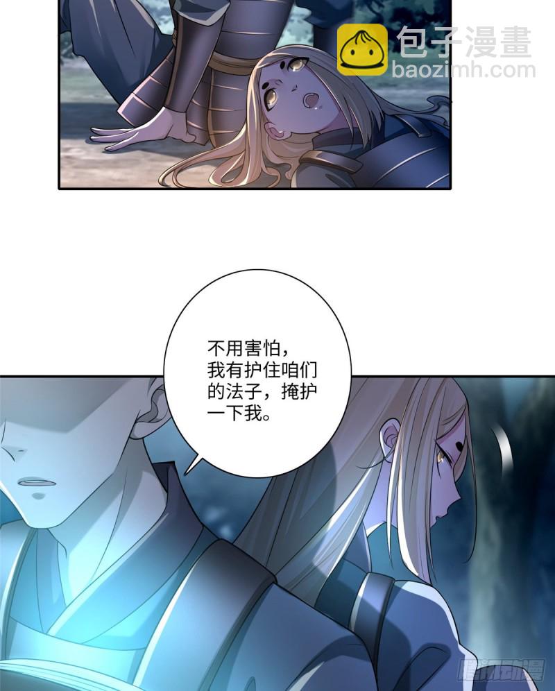 167-第168话