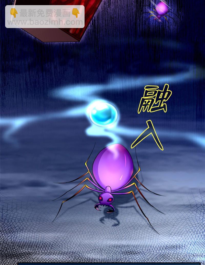 167-第168话