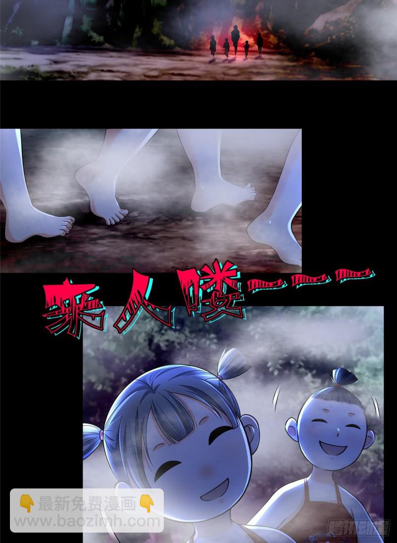 167-第168话