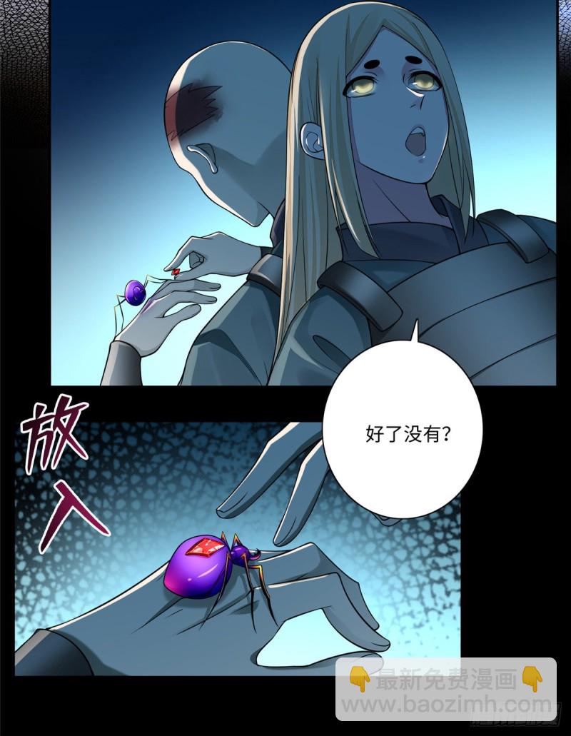 167-第168话
