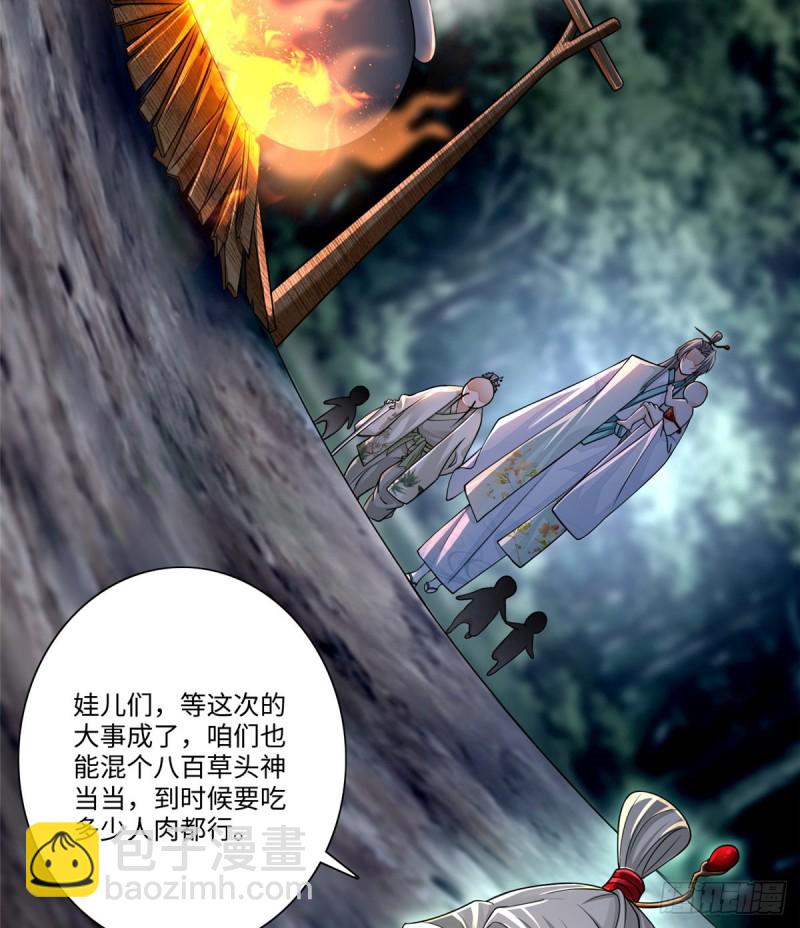 167-第168话