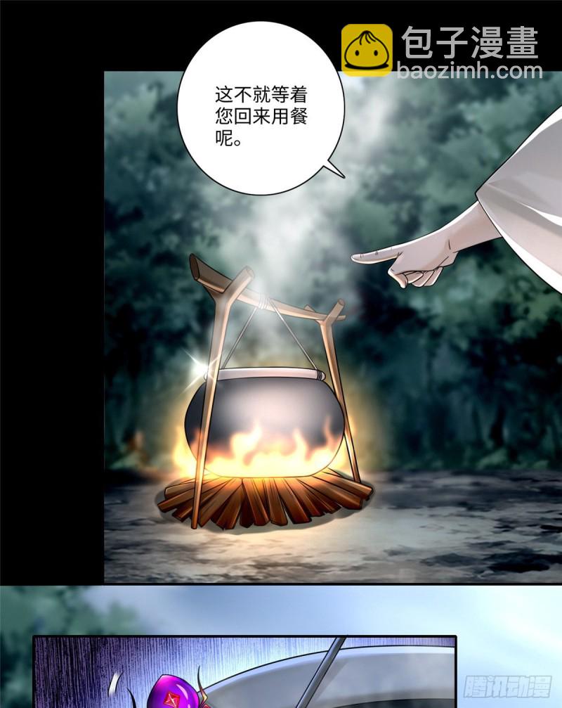 167-第168话