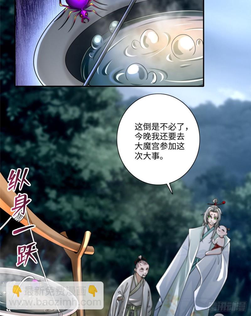 167-第168话