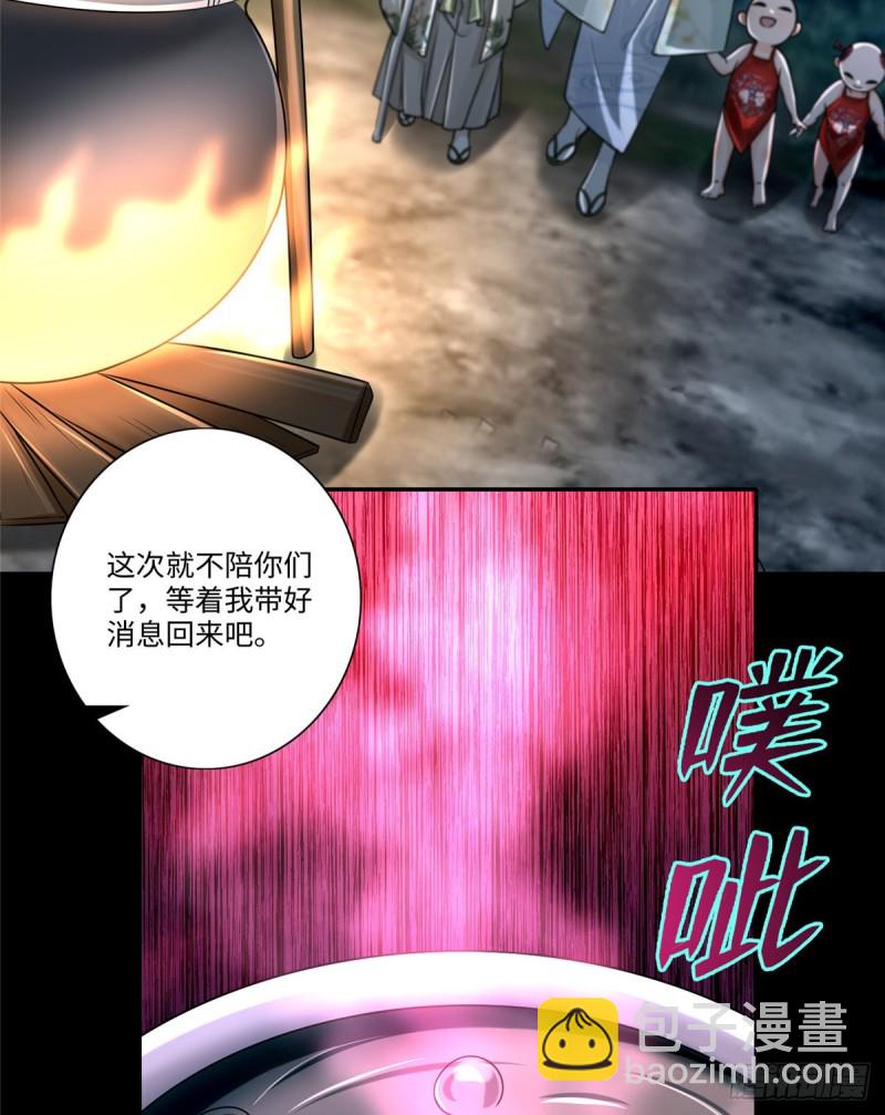 167-第168话