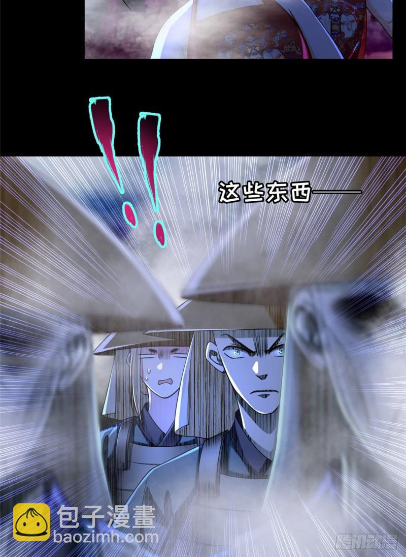 167-第168话