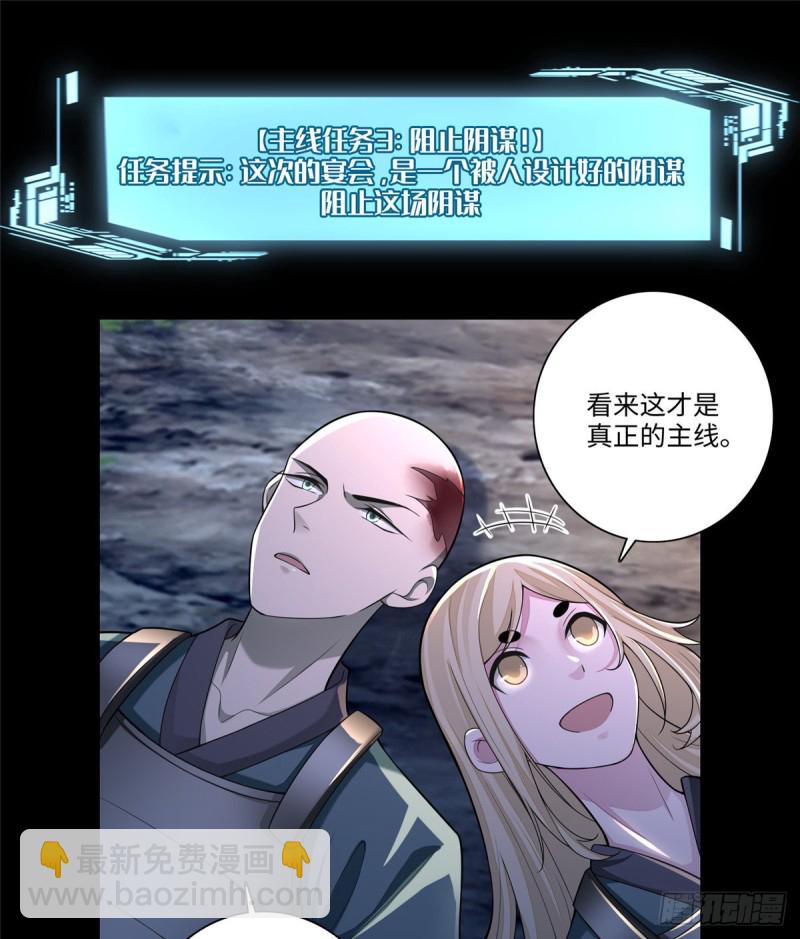 167-第168话