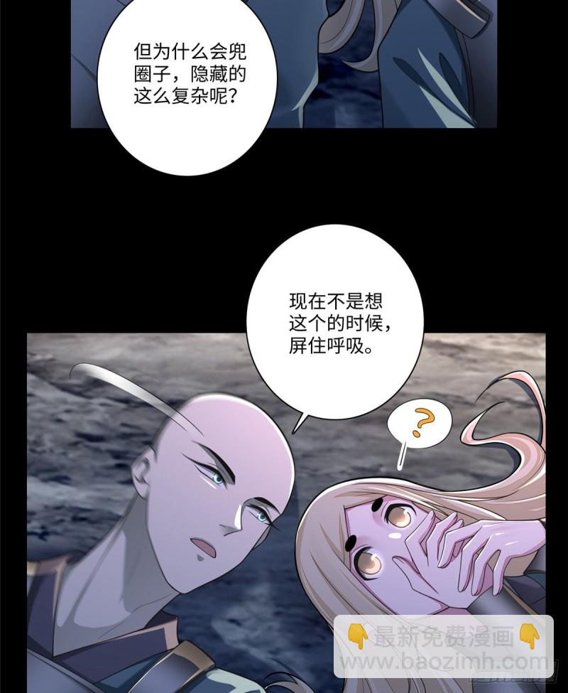 167-第168话