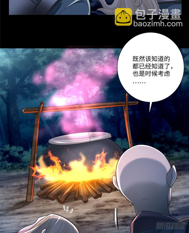 167-第168话