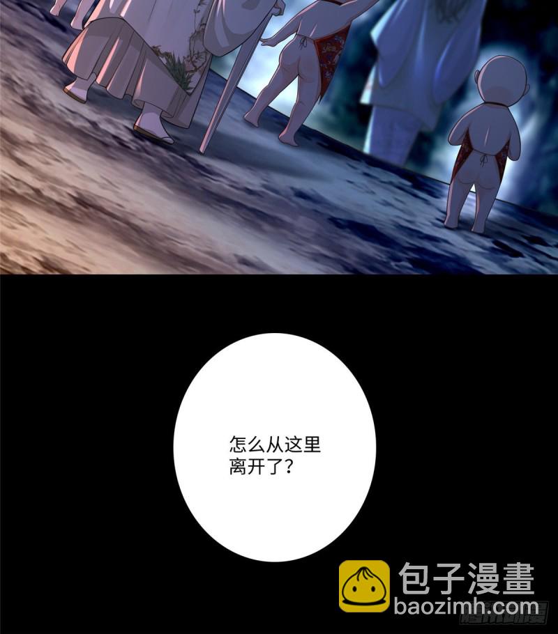 167-第168话