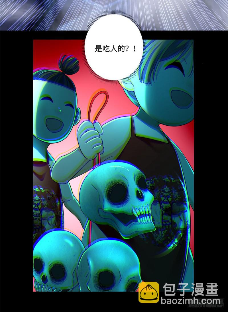 167-第168话
