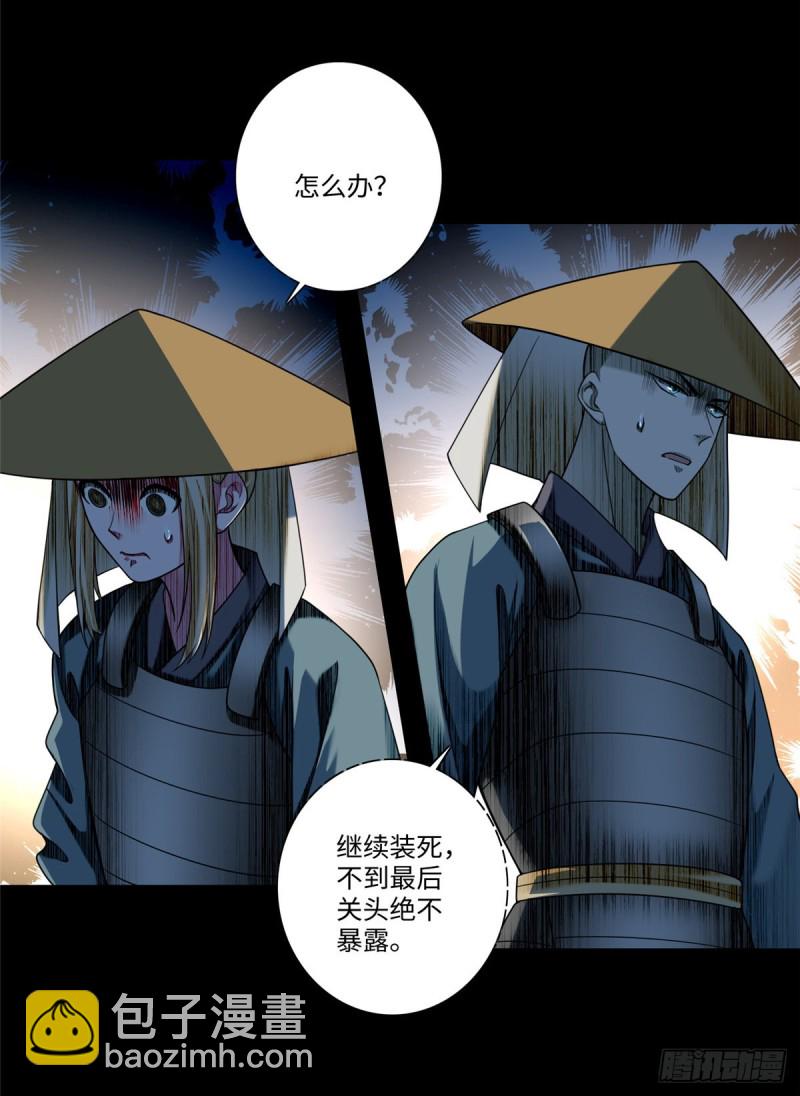 167-第168话