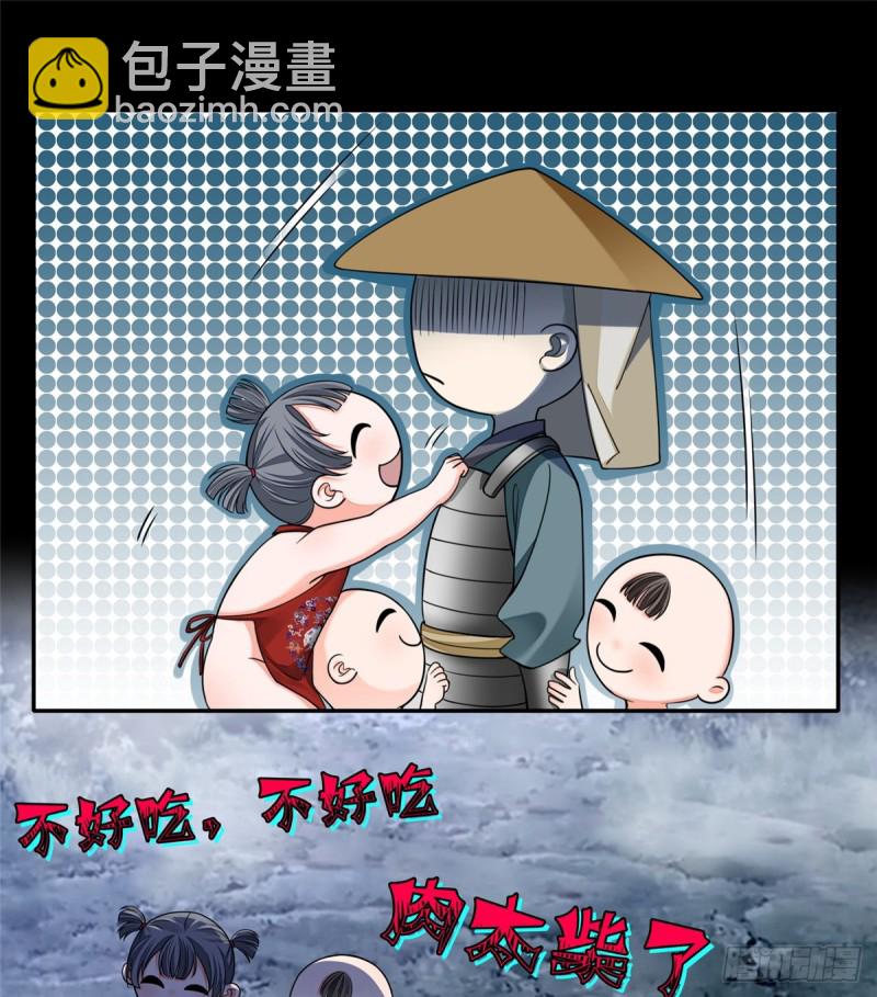167-第168话