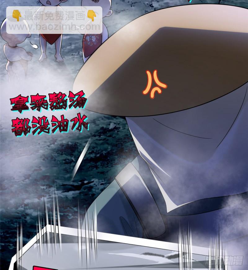 167-第168话