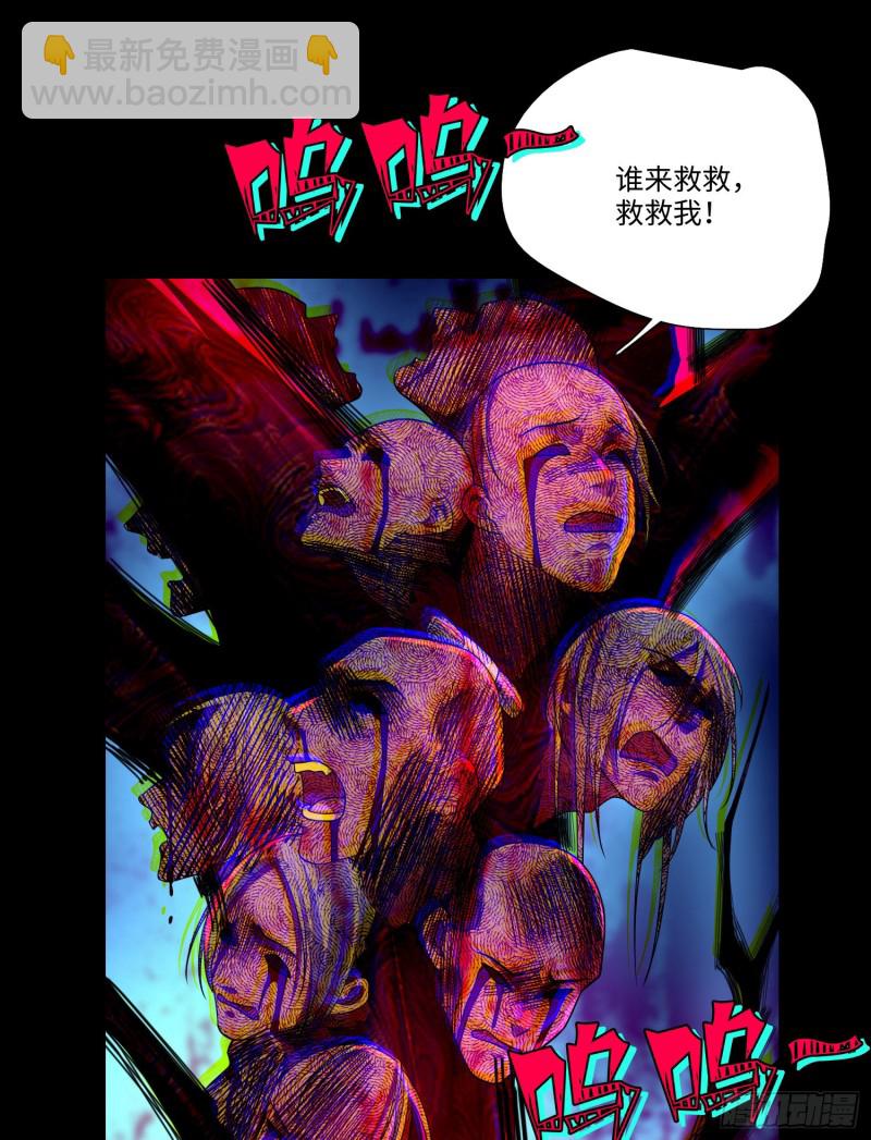 169(1/2)-第170话