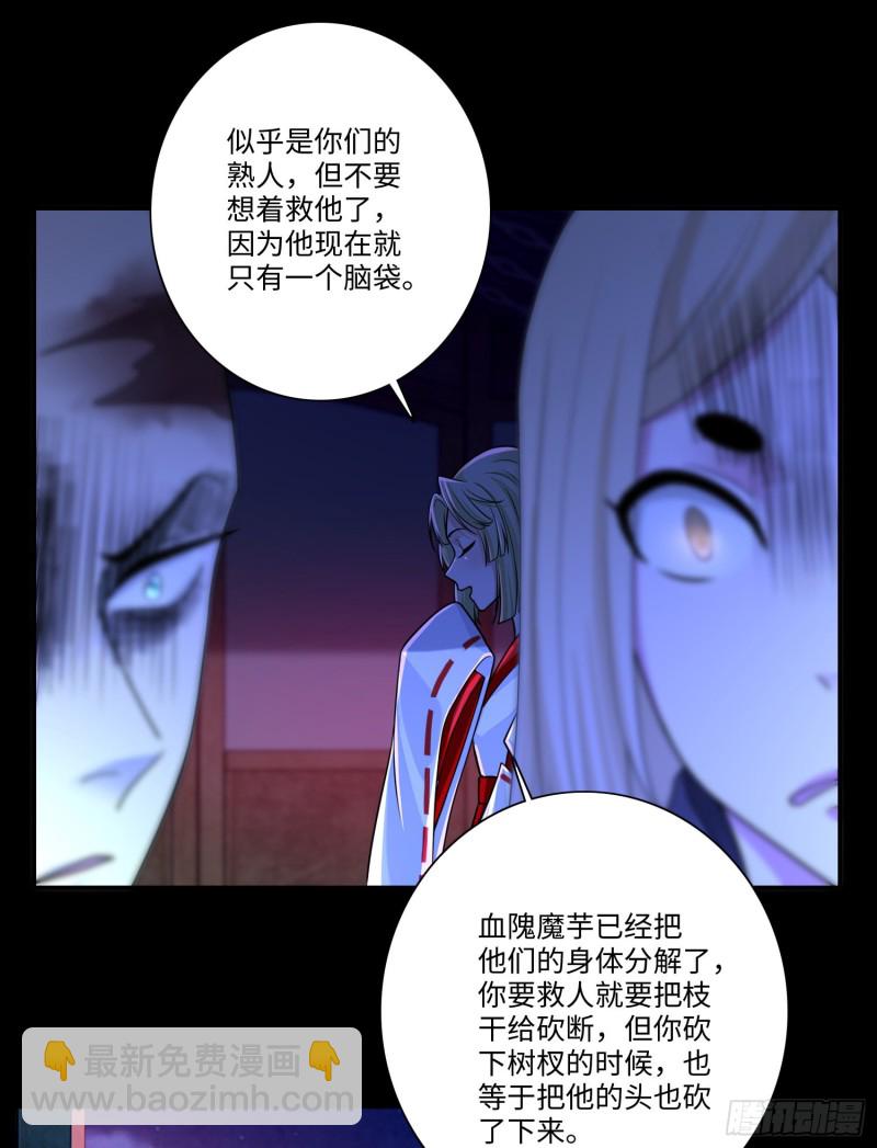 169(1/2)-第170话