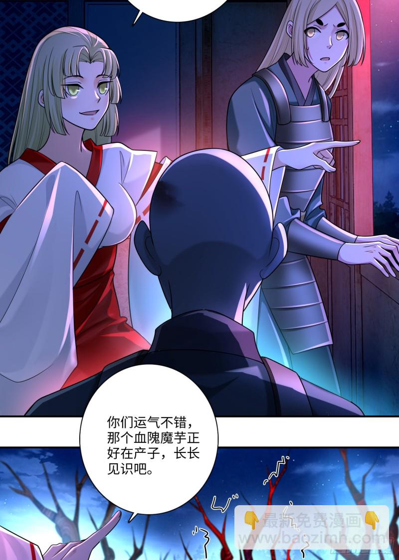 169(1/2)-第170话