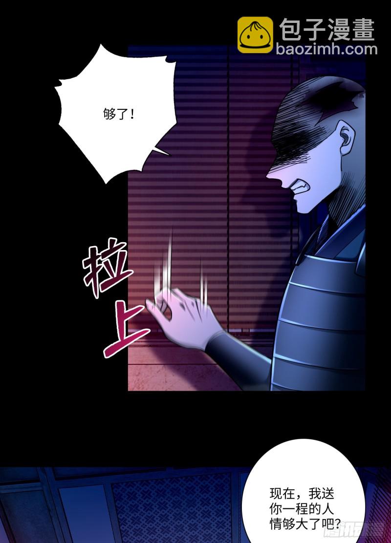 169(1/2)-第170话