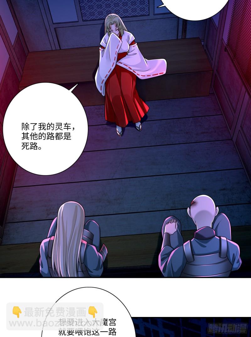169(1/2)-第170话