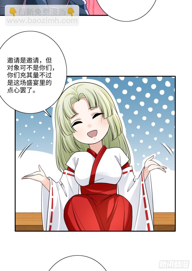 169(1/2)-第170话