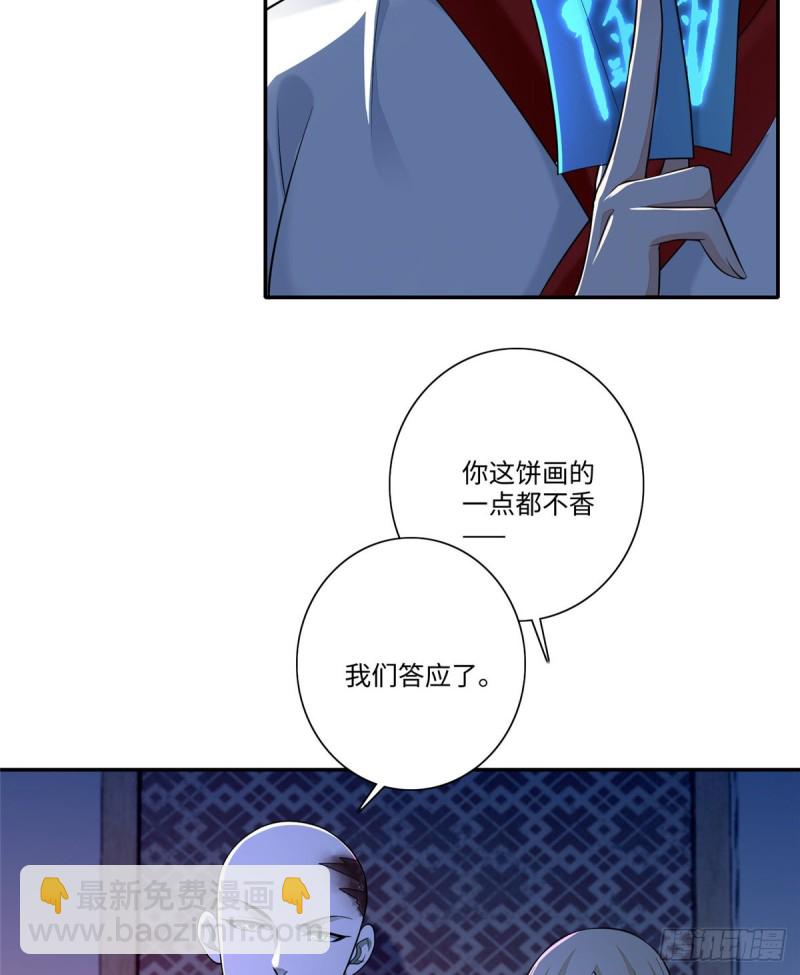 169(1/2)-第170话