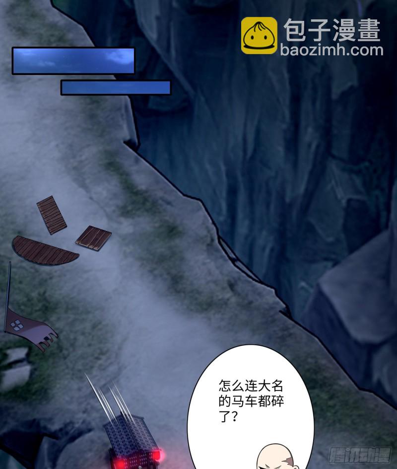 169(1/2)-第170话