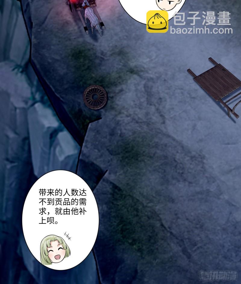 169(1/2)-第170话