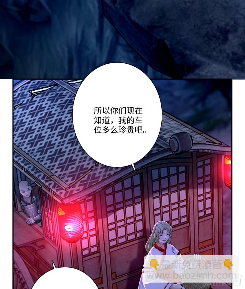 169(1/2)-第170话