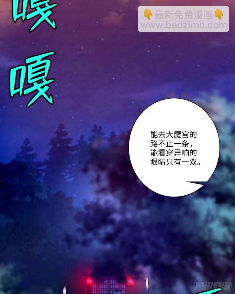 169(1/2)-第170话
