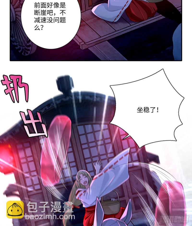 169(1/2)-第170话