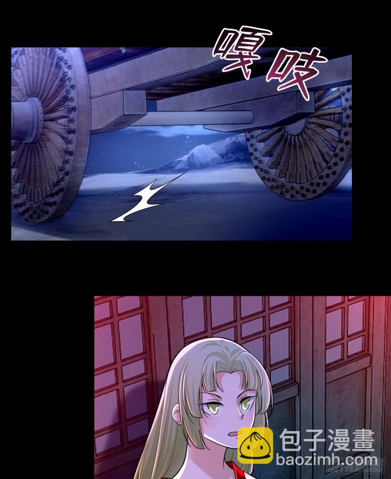 169(1/2)-第170话
