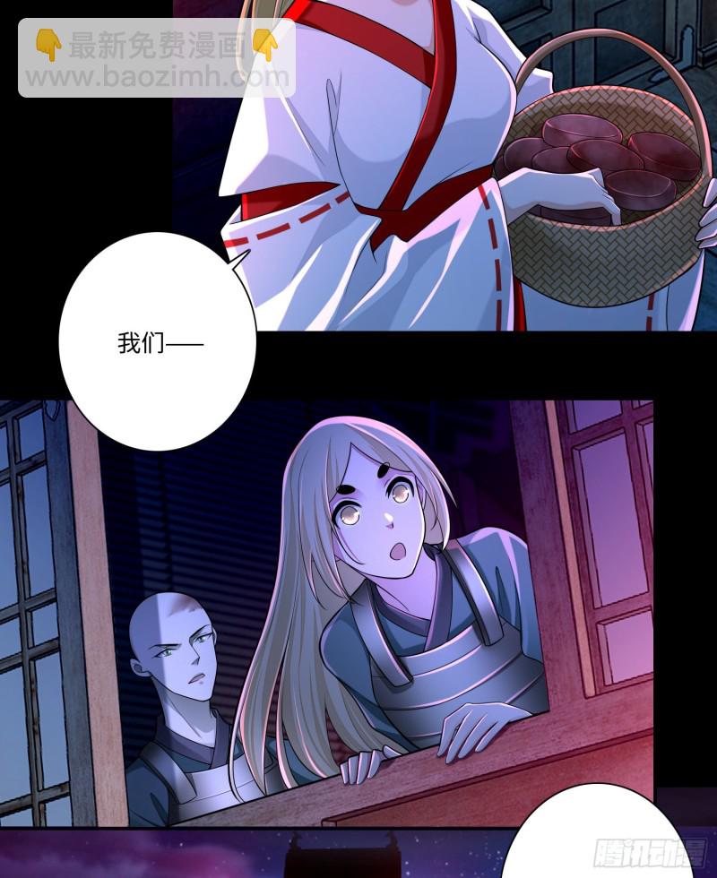 169(1/2)-第170话