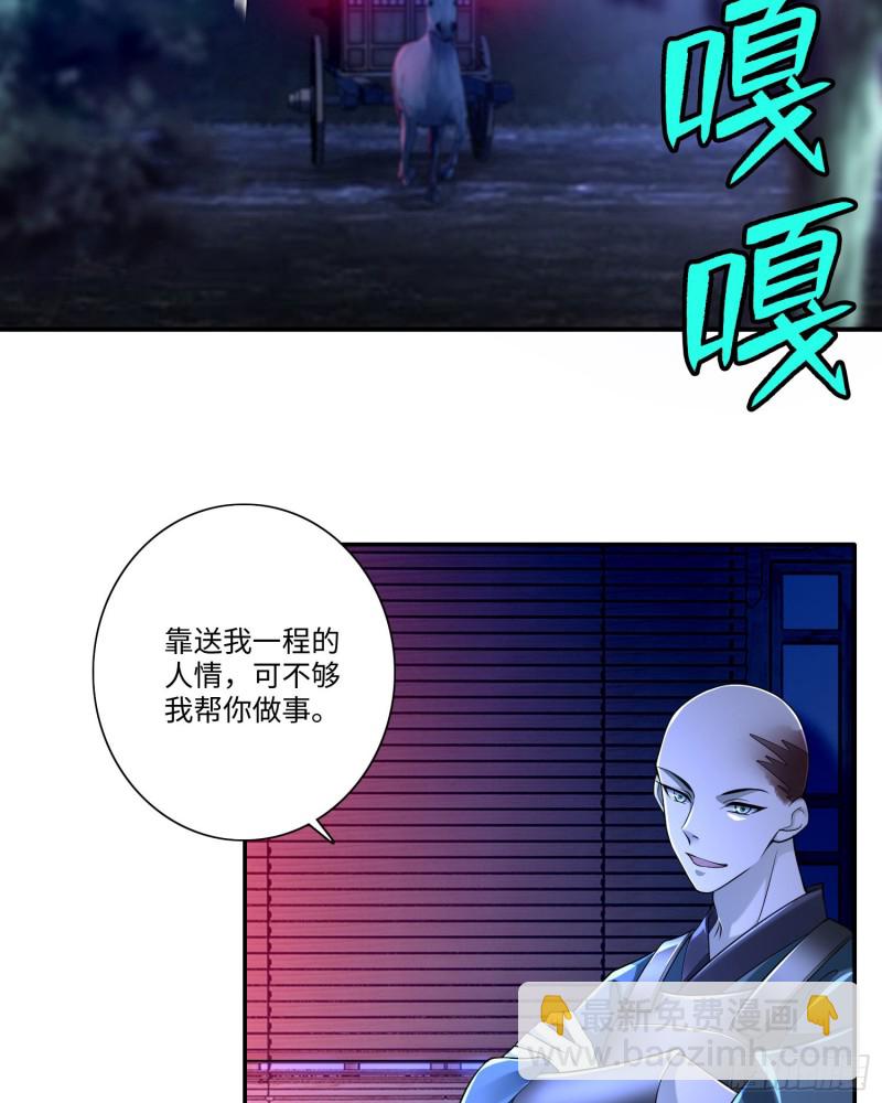 169(1/2)-第170话