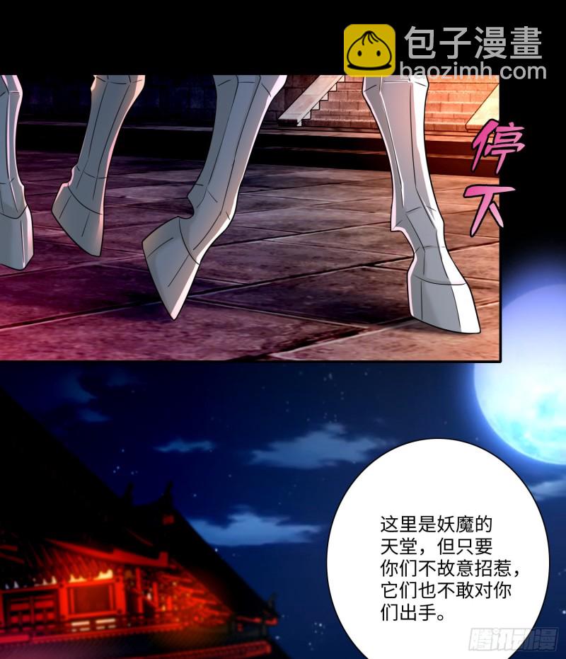 169(1/2)-第170话