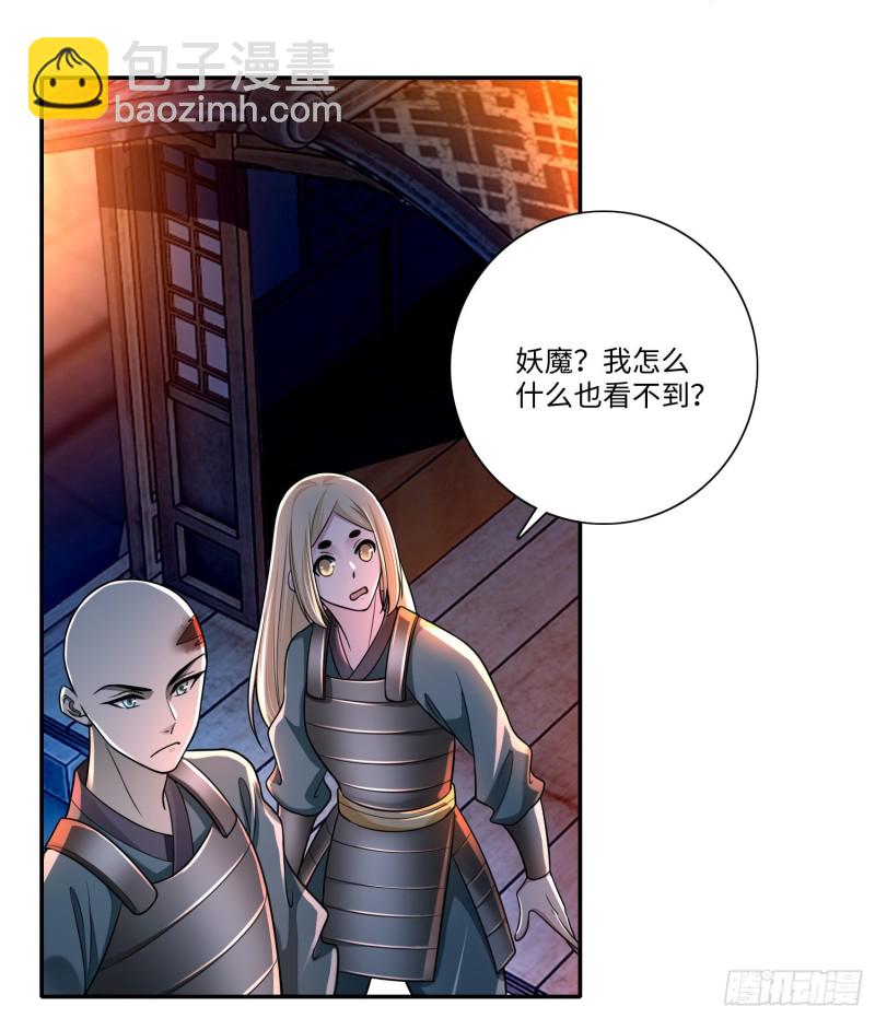 169(1/2)-第170话