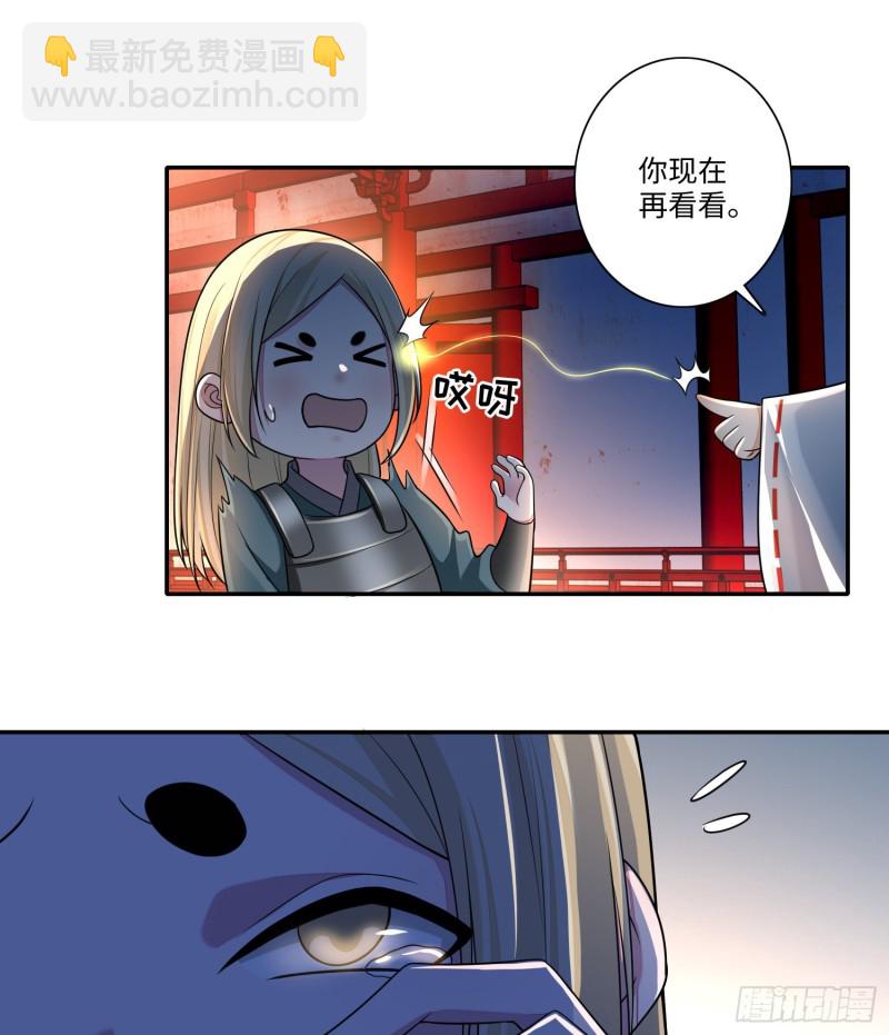 169(1/2)-第170话