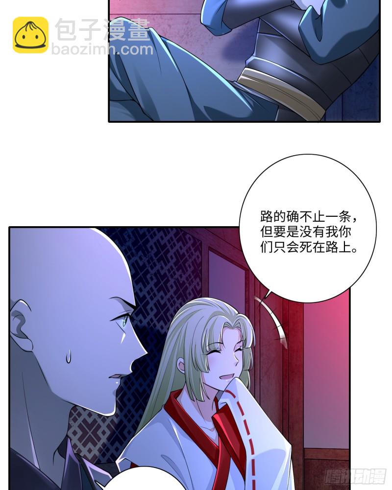 169(1/2)-第170话