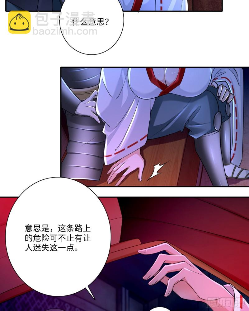 169(1/2)-第170话