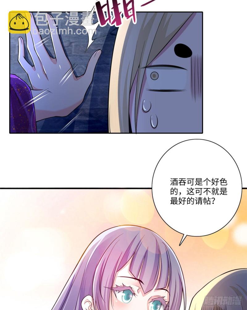 171(1/2)-第172话