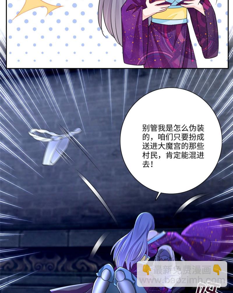 171(1/2)-第172话