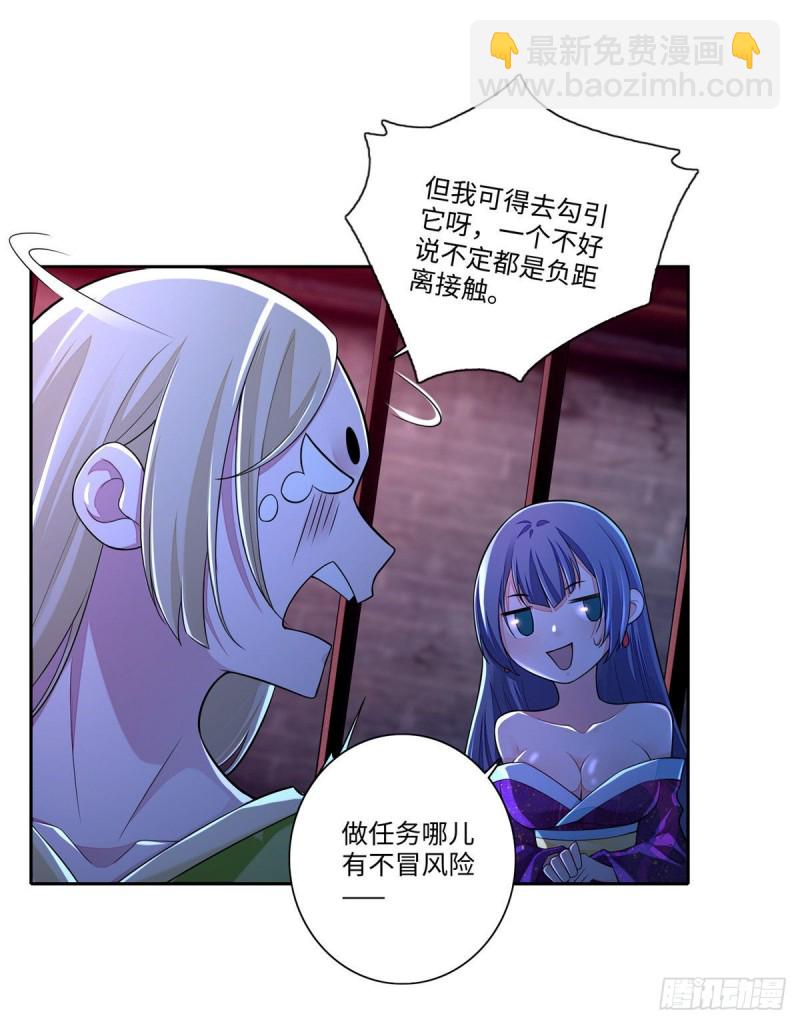 171(1/2)-第172话