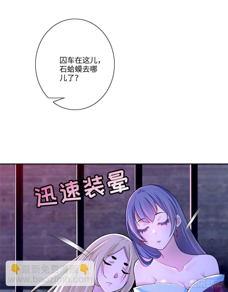 171(1/2)-第172话