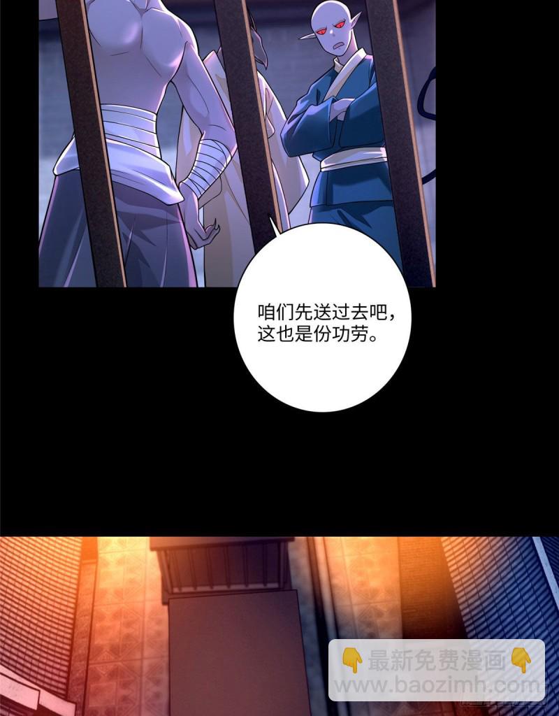 171(1/2)-第172话