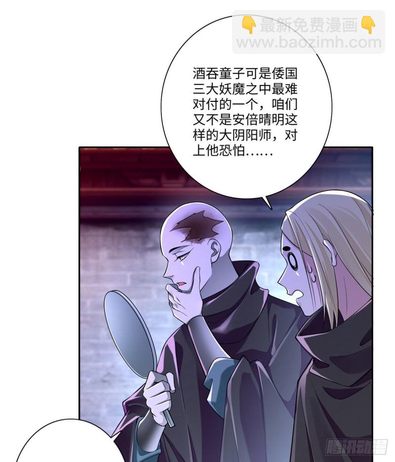 171(1/2)-第172话